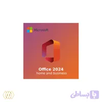 آفیس هوم اند بیزینس 2024