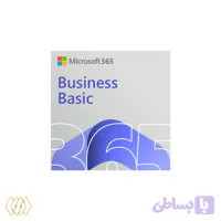 مایکروسافت 365 بیزینس بیسیک (Microsoft 365 Business Basic)