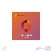 آفیس هوم 2024