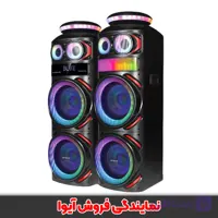 اسپیکر آیوا مدل 2130 پرو (AW-X2130DSP PRO)