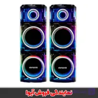 اسپیکر آیوا مدل AW-X2120DSP PRO (2120 پرو)