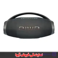 اسپیکر آیوا مدل بوم باکس (PARTY POWER BOOMBOX)