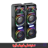 اسپیکر آیوا مدل 2129 پرو (AW-X2129DSP PRO)