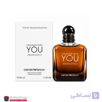 تستر ادکلن یو آبسولوتلی ادوپرفیوم 100ml فرانسه کیفیت درجه یک