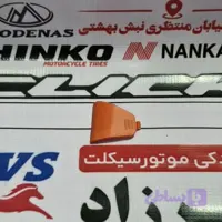 قاب درب کیلس طرح کلیک نارنجی