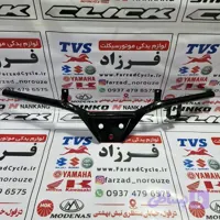 میل فرمان تی وی اس راکز ساخت اندونزی