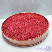 زعفران درجه یک 50 گرم سوپر نگین اتویی
