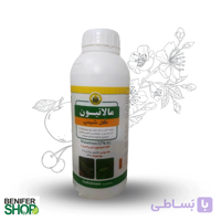 سم حشره کش مالاتیون