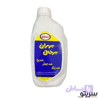 ضدیخ خودرو بهران بهمن حجم 1 لیتر