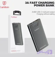 پاور بانک 10 هزار ارلدام مدل B68