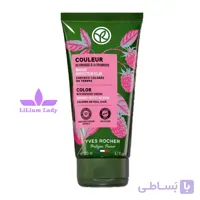 ماسک موی رنگ شده ایوروشه