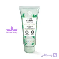 لایه بردار کوچک کننده منافذ ایوروشه