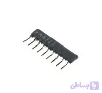 مقاومت آرایه ای 9 پین یک سر مشترک 470 اهم 1/8 وات 2 درصد Sip ARRAY 470ohm 1/8W 9pin 2%