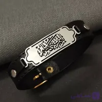 دستبند مذهبی یاقمربنی هاشم- چرم
