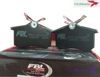 لنت ترمز عقب برلیانس اف بی ال FBL مناسب برای برلیانس H330 و H320