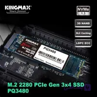 حافظه اس اس دی kingmax 512GB PQ3480