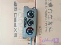 کنترل پنل کولر ام وی ام x33 با کد فنی T11_8112010ND