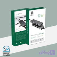 هاب ۱۲ در ۱ گرین لاین (Green Lion) | پشتیبانی از 4K و PD 100W