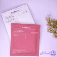 ماسک نقابی بایودنس