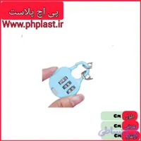 قفل رمز دار فانتزی پلاستیکی #