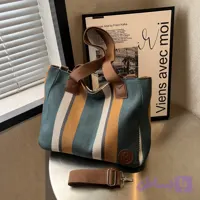 کیف دوشی توت بگ کد 2061