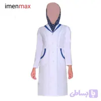 لباس پزشکی زنانه یگانه ،