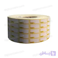 لیبل اصالت 5 ردیفه 18x40mm