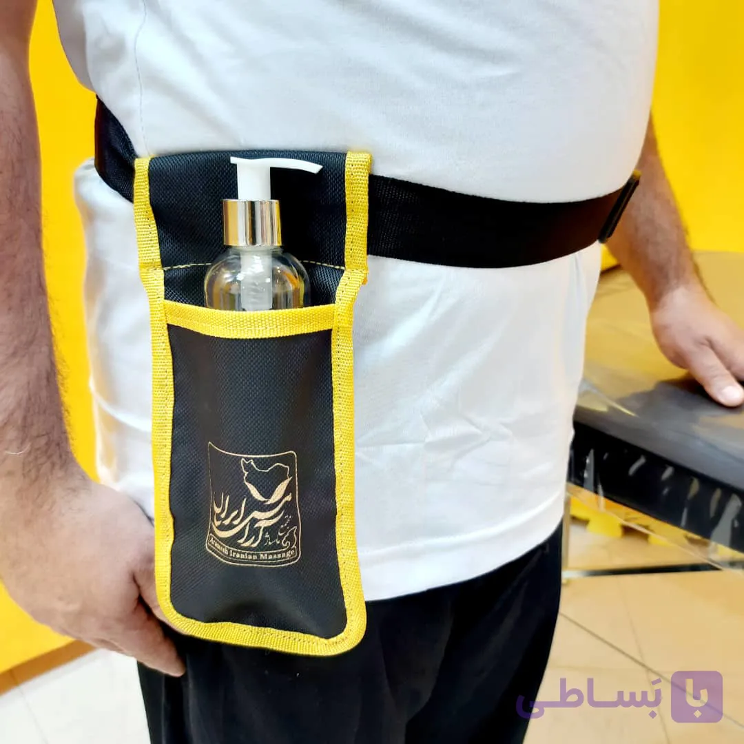 کیف کمری ماساژ به همراه بطری