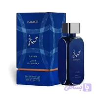 عطر مردانه لطافه حیاتی الملکی (Hayaati Al Maleky) حجم 100 میلی‌لیتر