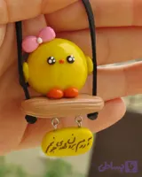 آویز ماشین جوجه لات براق