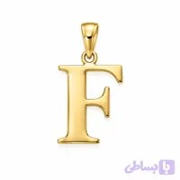 آویز طلا ۱۸ عیار مدل حرف f