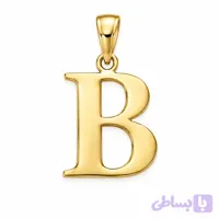 آویز طلا ۱۸ عیار مدل حرف b