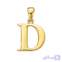 آویز طلا ۱۸ عیار مدل حرف d