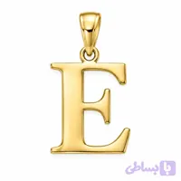 آویز طلا ۱۸ عیار مدل حرف e