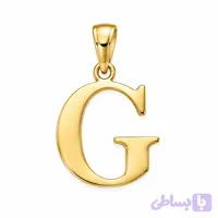 آویز طلا ۱۸ عیار مدل حرف g