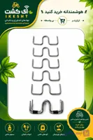فرم دهنده شاخه درخت و گیاه 10 عددی