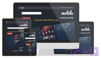 دانلود قالب Html css فروشگاه موبایل