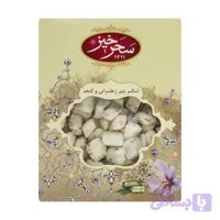 شکرپنیر کنجد هل و زعفران سحرخیز 300گرم