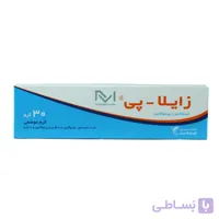 کرم موضعی زایلاپی (لیدوکائین/پریلوکائین) 30گرم