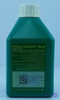 بتادین 250 میلی ابوریحان