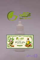 روغن بادام تلخ - اینترفت اسپانیا - 50 میل