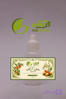 روغن آرگان Gustav Heess گاستاو هیز آلمان اصلی - 50 میل