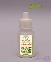 اسانس بهارنارنج 18 میلی‌لیتری