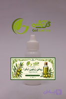 روغن زیتون بکر خوراکی خالص | خوراکی - موضعی - 50 میل