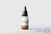 روغن لاوانـدر (اسطوخودوس)