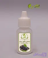 اسانس انگور سیاه 18 میلی‌لیتری
