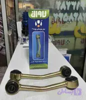 میل موج گیر پژو 405 البرز