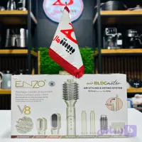 سشوار دایسون 9 کاره موتور BLDC انزو EN-755