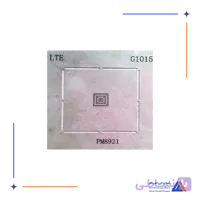 شابلون آی سی تغذیه QUALCOMM PM8921 G1015