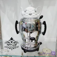 سماور گازی سه کاره آپولونی با قوری چینی با 18 ماه گارانتی تولیدی